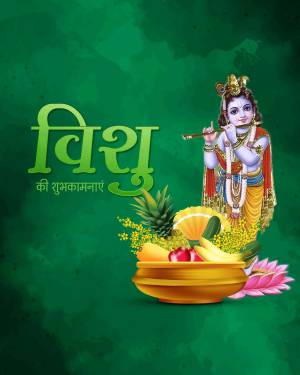 Vishu festival greeting with Lord Krishna and fruits