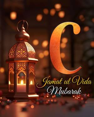 Close-up of a traditional lantern with the text 'Jamat ul Vida Mubarak'