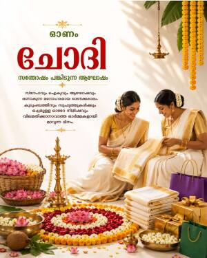 Two women in traditional Kerala Kasavu saree celebrating Onam festival with pookalam and nilavilakku