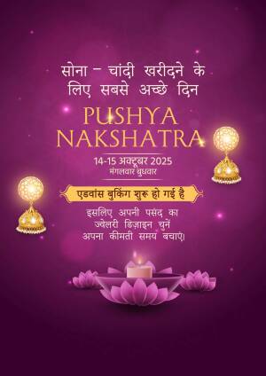 Pushya Nakshatra advertisement for gold and silver purchases