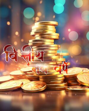 A stack of shiny gold coins with text in a blurred, colorful background.