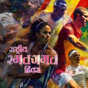 Collage of athletes representing various countries during Ramadan