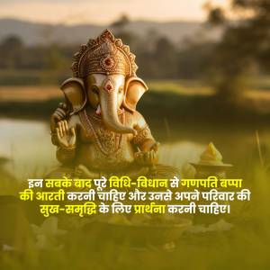 Lord Ganesha Idol With Prayer Social Media Post For Facebook