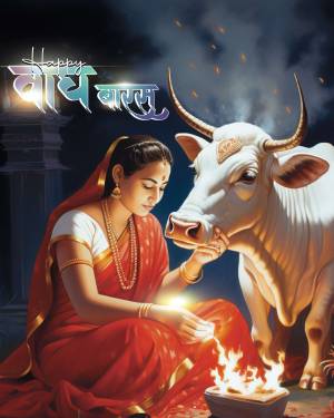 Illustration of a woman performing Govardhan Puja with a cow