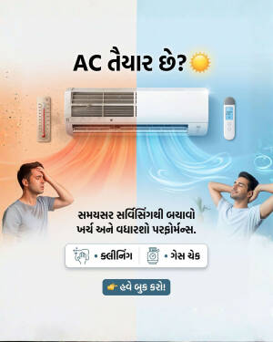 A visual split screen showing a sweaty man on the left side with a dirty AC and hot temperature, and a relaxed man on the right side with a clean, cool AC.