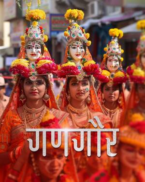 Women in traditional attire with elaborate headgear during the Janagaor festival