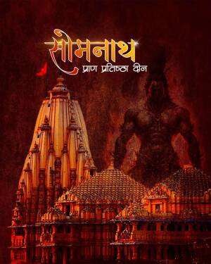 Image of Somnath Temple with a depiction of Lord Shiva