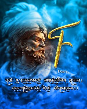 Portrait of Chhatrapati Shivaji Maharaj with a golden 'F' and text in Marathi.