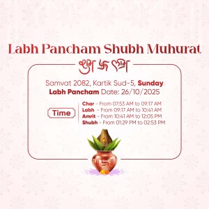 Labh Pancham Shub Muhurat 2025 Artwork For Google Business Profile