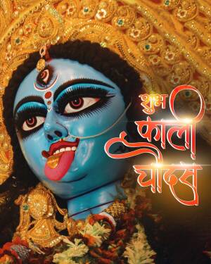 Close-up of Goddess Kali's face with a striking blue complexion and red text