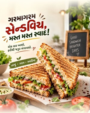 A delicious toasted grilled vegetable sandwich with melting cheese and fresh ingredients on a wooden board.