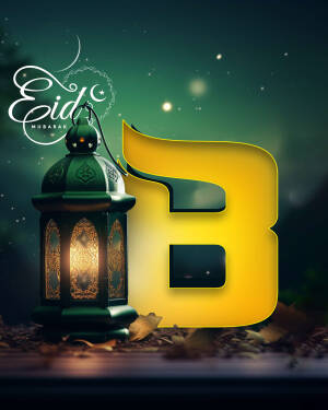 Eid Mubarak greeting with a lantern and the number 3