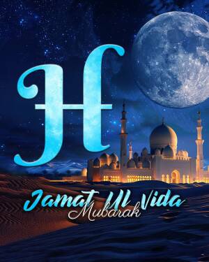 Jamat Ul Vida greeting with a mosque and moon