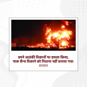 Image of a large fire with text in Hindi stating Pakistan military targeted terrorist locations, not military installations.