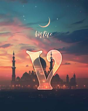Letter 'V' with a mosque silhouette against a colorful sunset sky