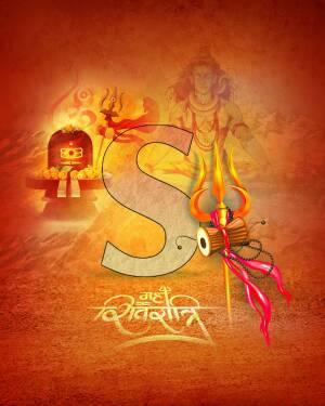 Image depicting Lord Shiva with the letter 'S' and Mahashivratri greetings.