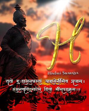 Portrait of Chhatrapati Shivaji Maharaj with golden text and a fiery background