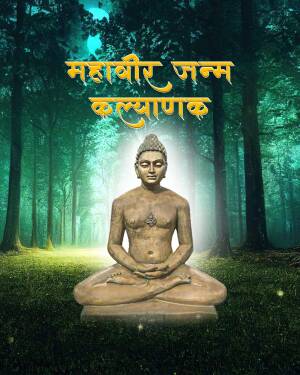 Image of Lord Mahavira in a meditative pose with text 'Mahavir Janm Kalyanak'