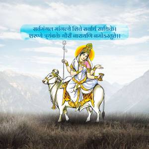 Image of Goddess Parvati riding Nandi the bull against a mountainous backdrop.