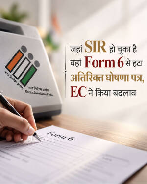 Hand filling out Election Commission of India Form 6 with informational text about recent changes