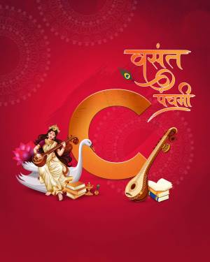 Illustration of Goddess Saraswati with musical instruments and the text 'Vasant Panchami'