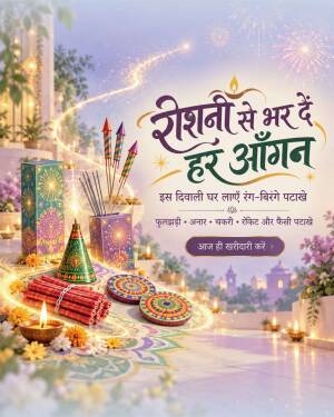 Diwali festival marketing poster featuring traditional Indian firecrackers, sparklers, and decorative diyas with celebratory text
