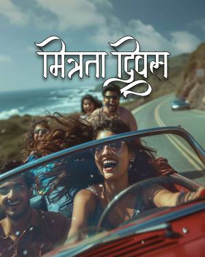 Group of friends enjoying a road trip in a convertible car