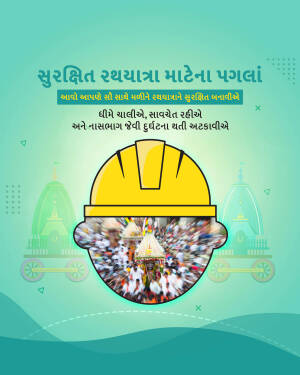 Image depicting a safety message for Rath Yatra with a hard hat and crowd scene.