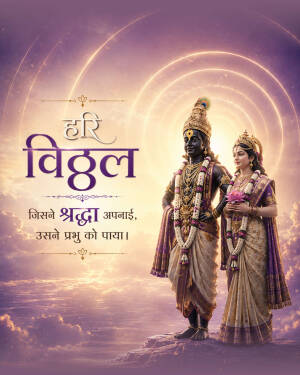 Lord Vitthal and Rukmini standing together with devotional Hindi text in the background
