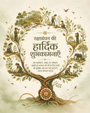 Raksha Bandhan greeting card featuring a tree of life with foresters protecting nature