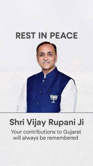 Tribute To Shri Vijay Rupani Promotional Banner For X