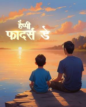 Father and son silhouetted against a vibrant sunset over water