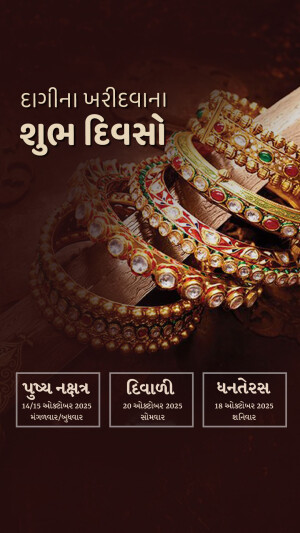 Gold jewelry and festive greetings for Dhanteras and Diwali
