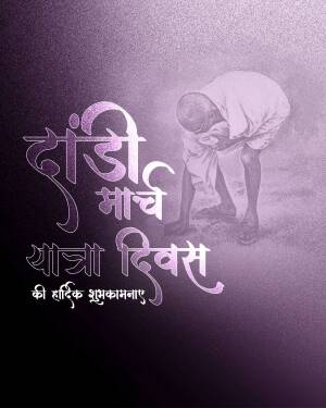 Image depicting Mahatma Gandhi with text wishing 'Happy Gandhi Jayanti' in Marathi.