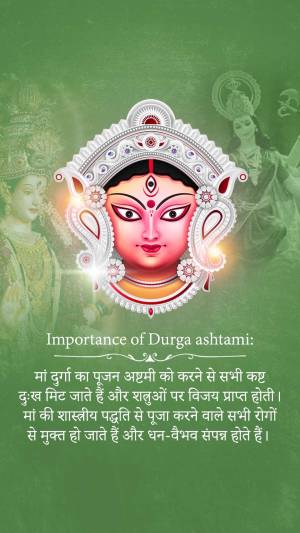 Image of Goddess Durga with text about the importance of Durga Ashtami