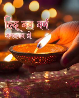 Hand lighting a diya lamp with 'Shubh Diwali' text in the background