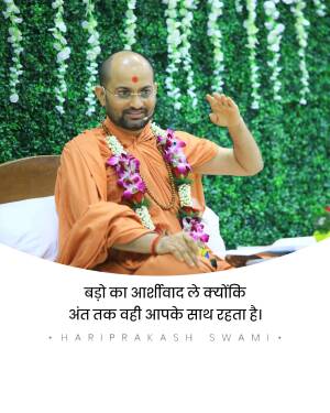 Portrait of Hariprakash Swamiji with a blessing gesture