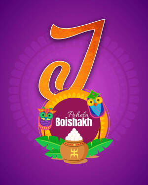 Illustration of number 7 with traditional Bengali New Year elements