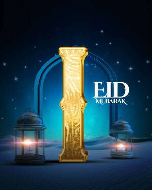 Golden archway with 'Eid Mubarak' text and lanterns