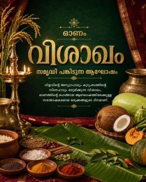 A celebratory Onam Vishakam poster with a traditional brass lamp, banana leaves, spices, and coconuts against a dark green backdrop.