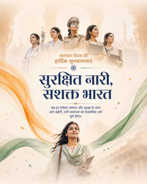 A celebratory Independence Day poster featuring diverse Indian women in professional roles with a message about safe and empowered women in India.