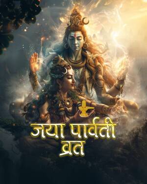 Digital artwork of Lord Shiva and Goddess Parvati in a meditative pose with text 'Jaya Parvati Vrat'