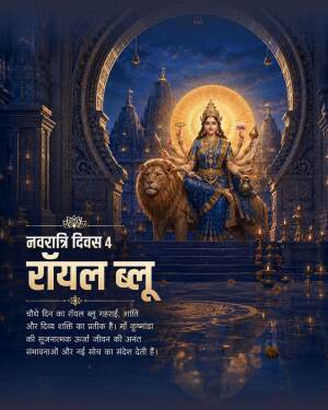 Goddess Kushmanda sitting on a lion in royal blue attire with temple background for Navratri Day 4