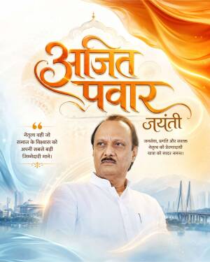 A celebratory poster featuring Ajit Pawar for his Jayanti with text in Hindi.
