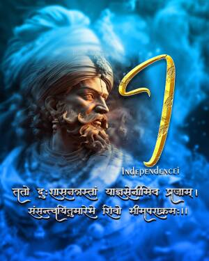 Portrait of Chhatrapati Shivaji Maharaj with Independence Day theme