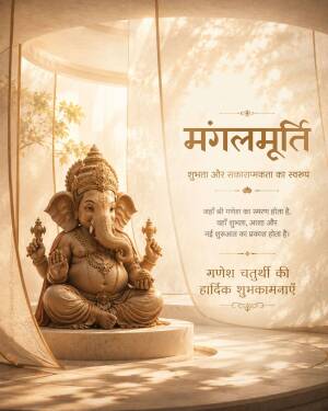 An elegant Lord Ganesha statue in a serene, bright temple setting with warm sunlight and Hindi festival wishes.