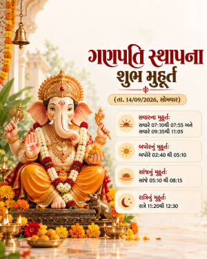 Lord Ganesha idol with auspicious timings for Ganpati Sthapana 2026 in Gujarati