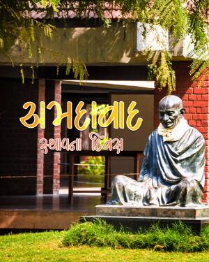 Bronze statue of Mahatma Gandhi at Sabarmati Ashram