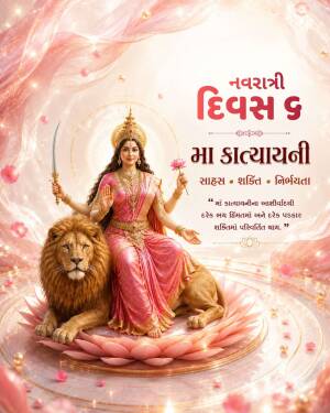 Good Morning