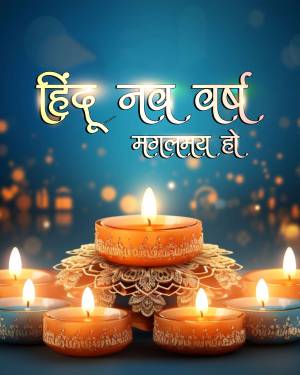 Hindu New Year greeting with lit candles